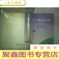 正 九成新大屏幕 多制式 单片及两片彩电电路原理和分析..