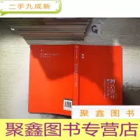 正 九成新网店设计看这本就够了