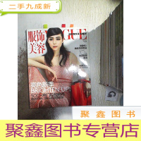正 九成新服饰与美容 2014 3 鞋包特刊 。。