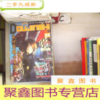 正 九成新动漫前线 同人志2010 12