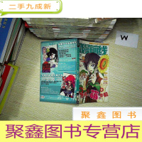 正 九成新动漫前线 2007 7.