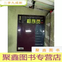 正 九成新程序员 2003 4.