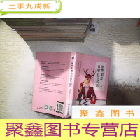 正 九成新世界偏爱自愈自乐的你