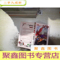 正 九成新汤小团 50 战神蚩尤