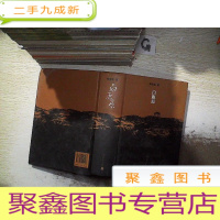 正 九成新白鹿原:20周年