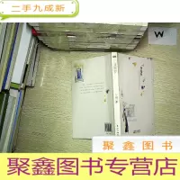 正 九成新喜羊羊十周年献礼:游戏馆买五赠三 套装共8册 9787506079.