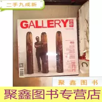 正 九成新画廊2016 6