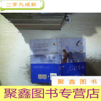 正 九成新人间告白