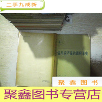 正 九成新食品与农产品的辐照杀虫