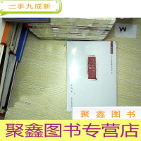 正 九成新生活垃圾处理的广州之路/广州市情丛书.