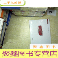 正 九成新生活垃圾处理的广州之路/广州市情丛书.