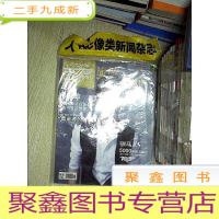 正 九成新西藏旅游 总第133期.