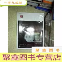 正 九成新2013 云南普洱茶 夏 ..
