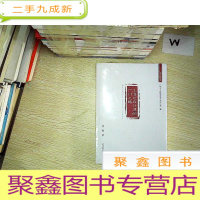 正 九成新生活垃圾处理的广州之路/广州市情丛书.