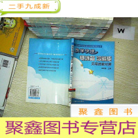 正 九成新快学快修电冰箱、冷藏柜实用技能问答.