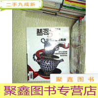 正 九成新普洱 5周年典藏(叁)..、