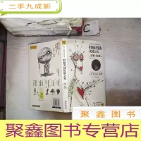 正 九成新牡蛎男孩忧郁之死:蒂姆·伯顿的悲惨故事集