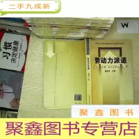 正 九成新劳动力派遣.