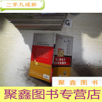 正 九成新电工类电子技术基础操作 ) 含光盘(