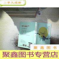 正 九成新一卷大唐的风华