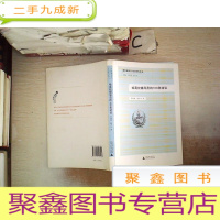 正 九成新高校辅导员100系列丛书:给高校辅导员的100条建议