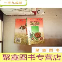 正 九成新豆腐巧制