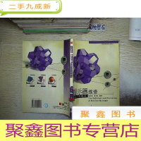 正 九成新显示器维修入门与提高..