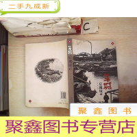 正 九成新影像-《羊城后视镜》③