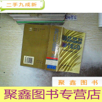 正 九成新电动机选择、安装、使用、维护与故障排除700个怎么办.