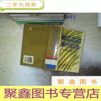 正 九成新电动机选择、安装、使用、维护与故障排除700个怎么办.