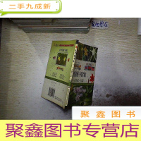 正 九成新自然图书馆·植物世界篇君子兰.水仙花.石蒜.