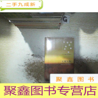 正 九成新人间失格 (未开封)