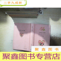 正 九成新Jane Eyre 简爱