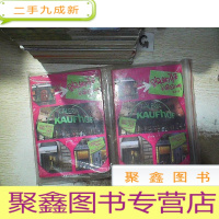 正 九成新中产生活:购物狂买遍欧洲 2本合售