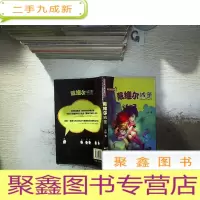 正 九成新戴维尔城堡
