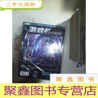 正 九成新游戏机实用技术 2019 10