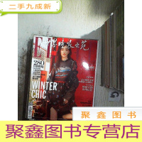 正 九成新世界时装之苑 2017 1 上