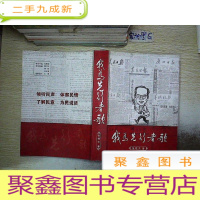 正 九成新我为先行者歌.