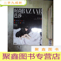 正 九成新时尚芭莎 2019 2 下.