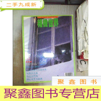 正 九成新相机世界1996 234