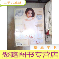 正 九成新昕薇2017 11··