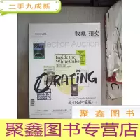 正 九成新收藏/拍卖2013 4,,