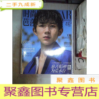 正 九成新时尚芭莎2017 12上、、