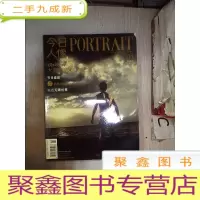 正 九成新今日人像2007 1