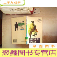 正 九成新新文人随笔丛书——午后两点的闲谈