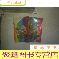 正 九成新老夫子 超级豪华版 1.