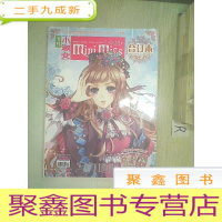 正 九成新意林小淑女(合订本)(2015.01下-2015.02下)(第35卷).