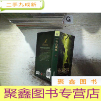 正 九成新奇幻森林.