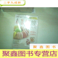 正 九成新巧厨娘乐享烘焙:巧厨娘圆猪猪.;;