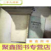 正 九成新商品煤的特征及其测试方法